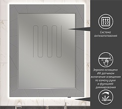 Opadiris Зеркало для ванной Луиджи 80 серое матовое – фотография-2